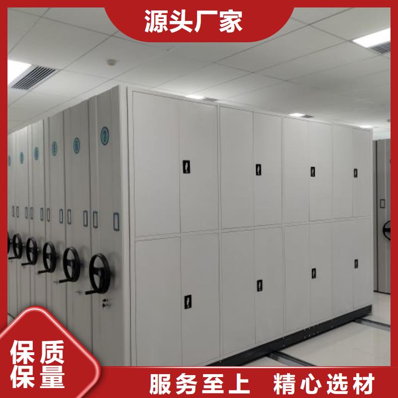出廠拿貨價(jià)【鑫康】檔案庫房智能密集架一致好評產(chǎn)品
