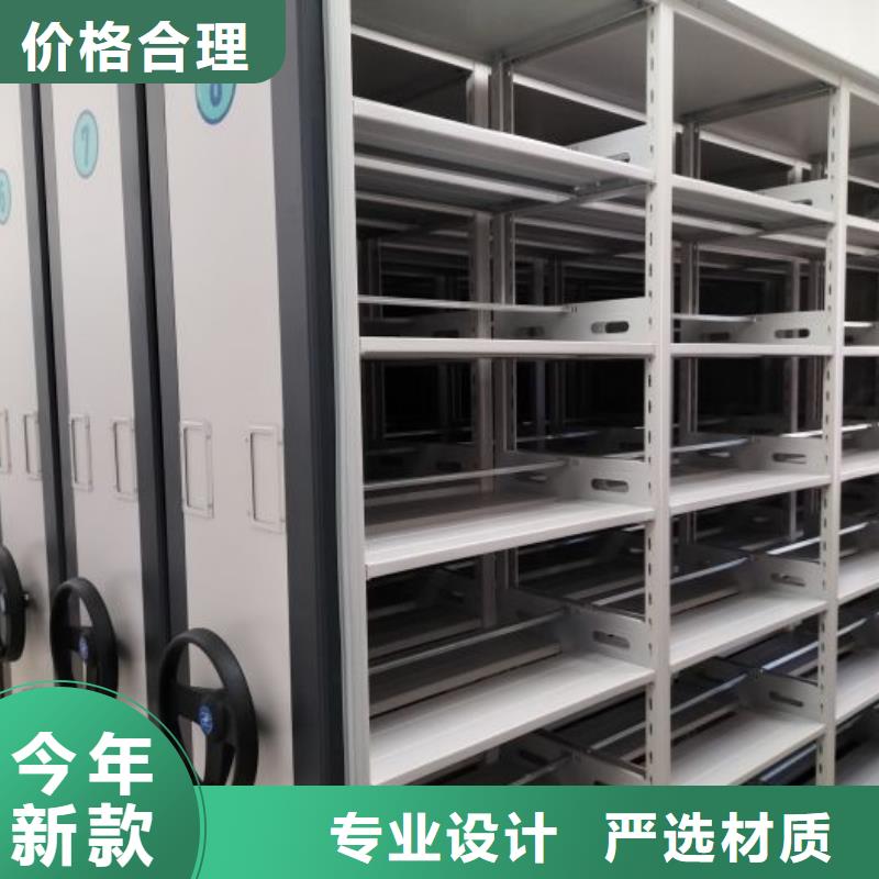 ​资料档案室密集架质量过硬当地生产商