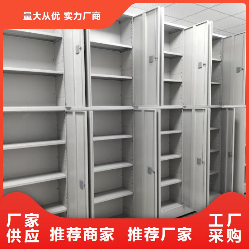 哪里銷售【鑫康】搖把式檔案密集柜本地制造商