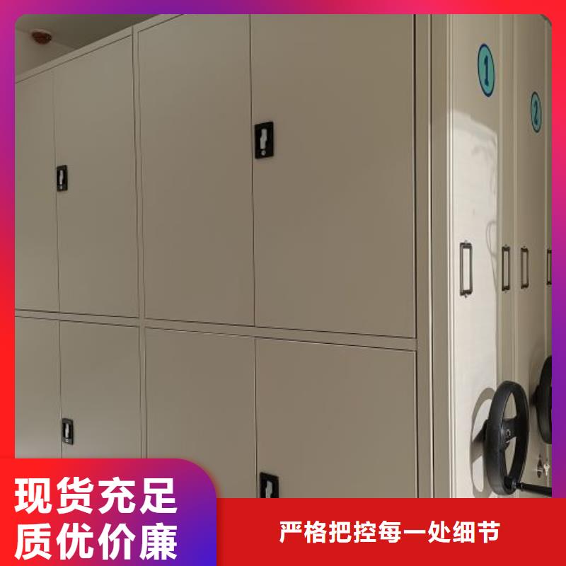客戶為先【鑫康】密集柜本地服務商