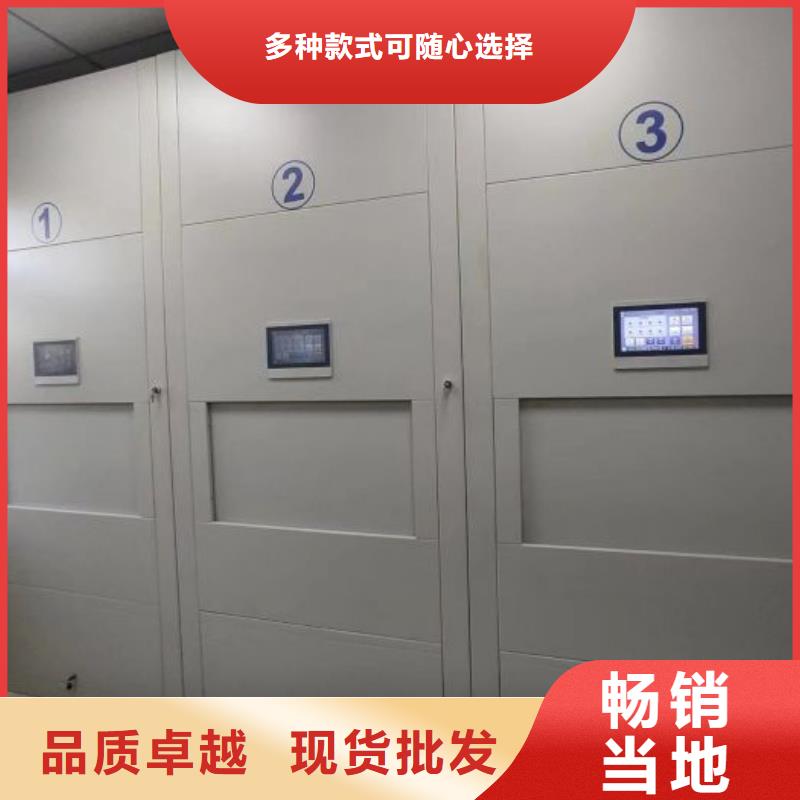 開拓創(chuàng)造【鑫康】圖書密集柜廠家技術(shù)完善
