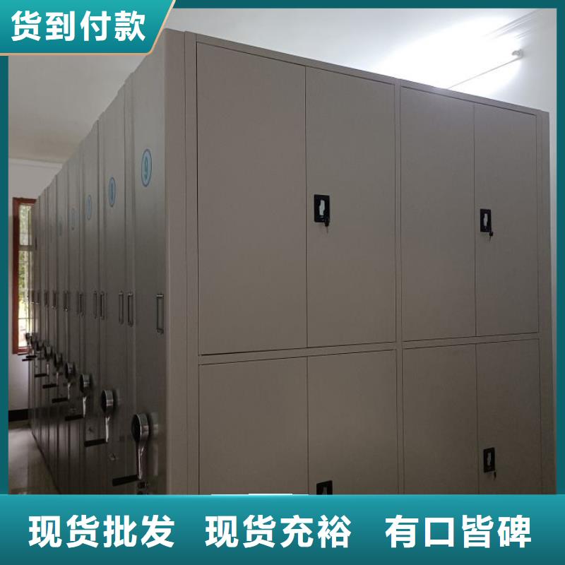 上門維修【鑫康】檔案庫房密集柜一件也發(fā)貨