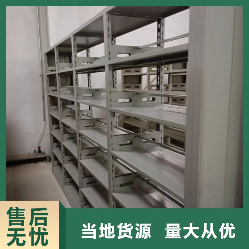 答疑解惑【鑫康】綜合檔案密集架本地制造商