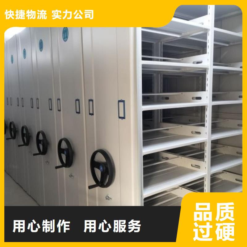 源頭廠貨【鑫康】六層密集檔案柜現(xiàn)貨銷售