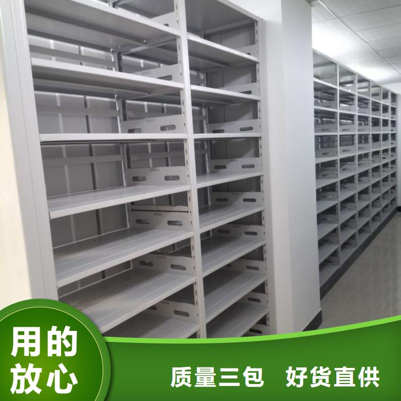 創(chuàng)造輝煌【鑫康】檔案架密集實力商家