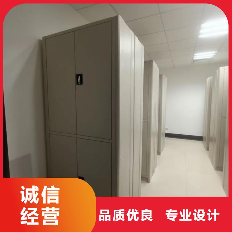 免費安裝【鑫康】密集柜檔案柜保障