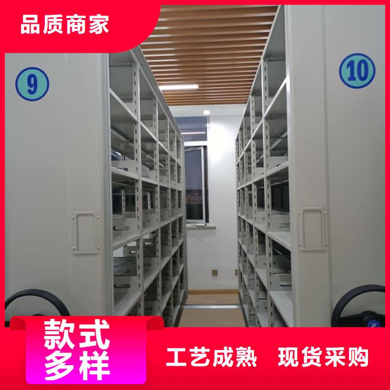 詳情咨詢【鑫康】全封閉移動(dòng)檔案架本地廠家