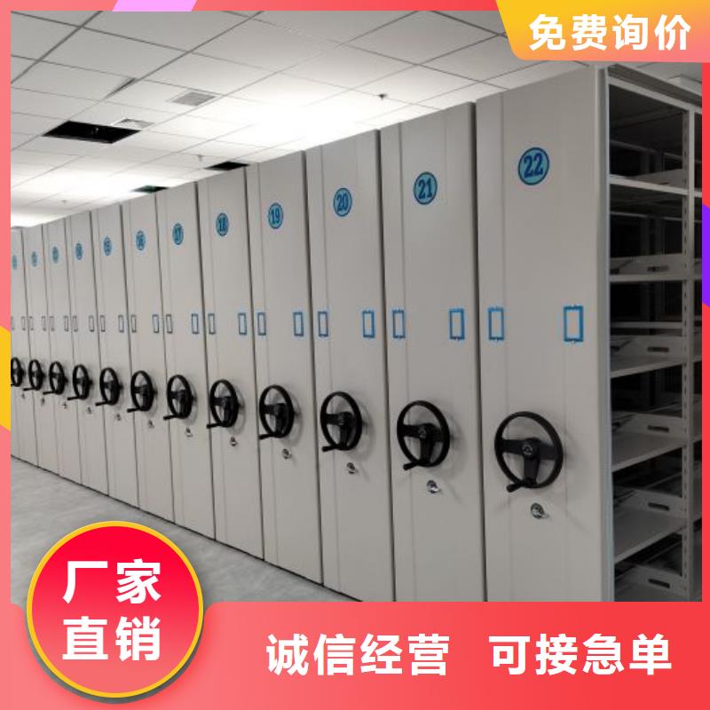 零售多少錢【鑫康】密集手動檔案柜品質(zhì)無所畏懼