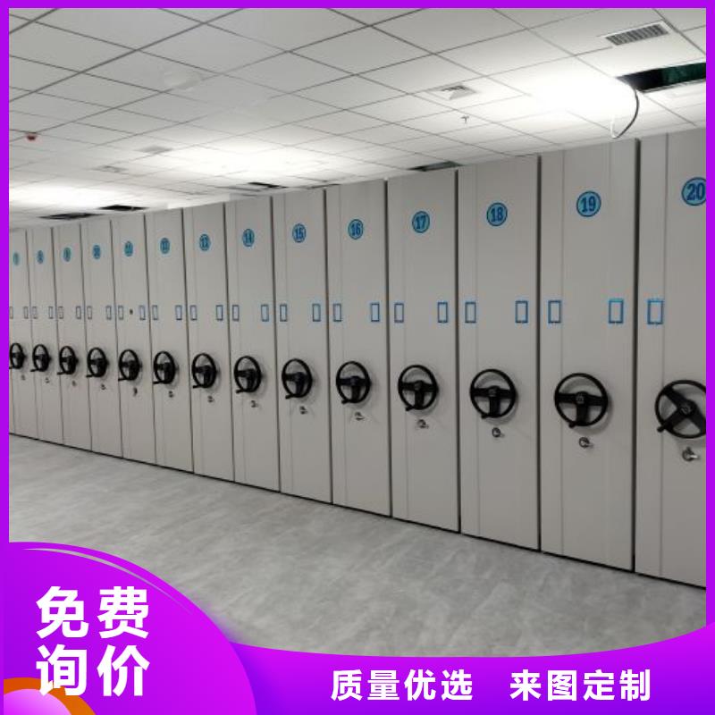 網(wǎng)上銷售【鑫康】檔案館電動密集架產(chǎn)品細節(jié)