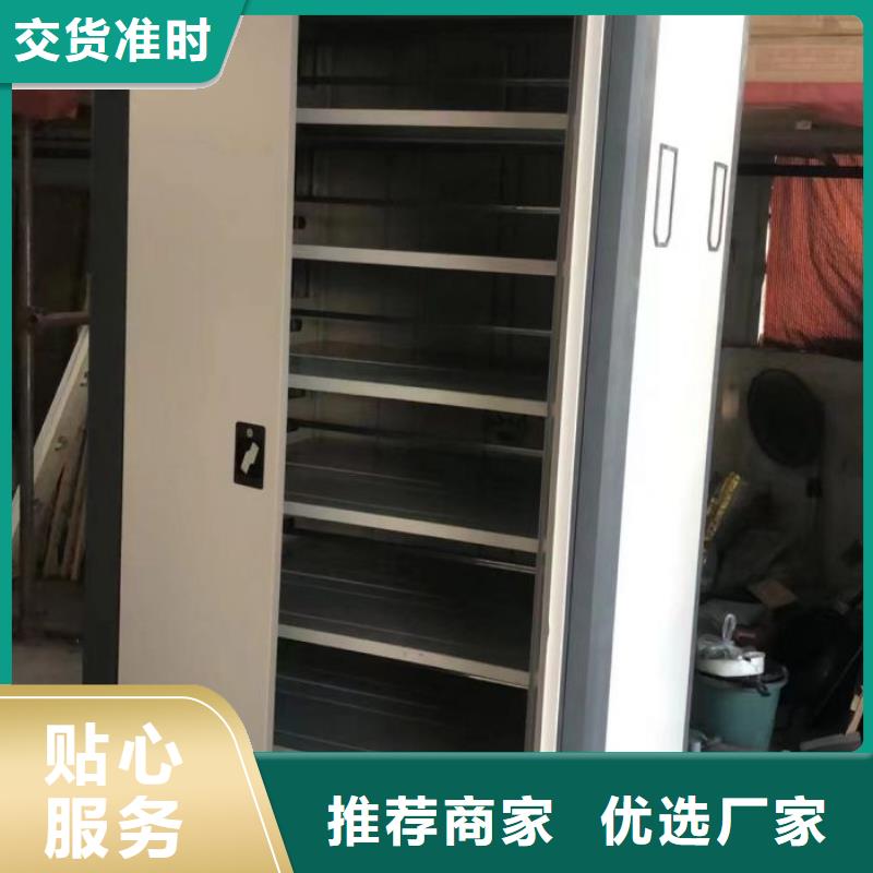 讓利客戶【鑫康】檔案室五層檔案架同城公司