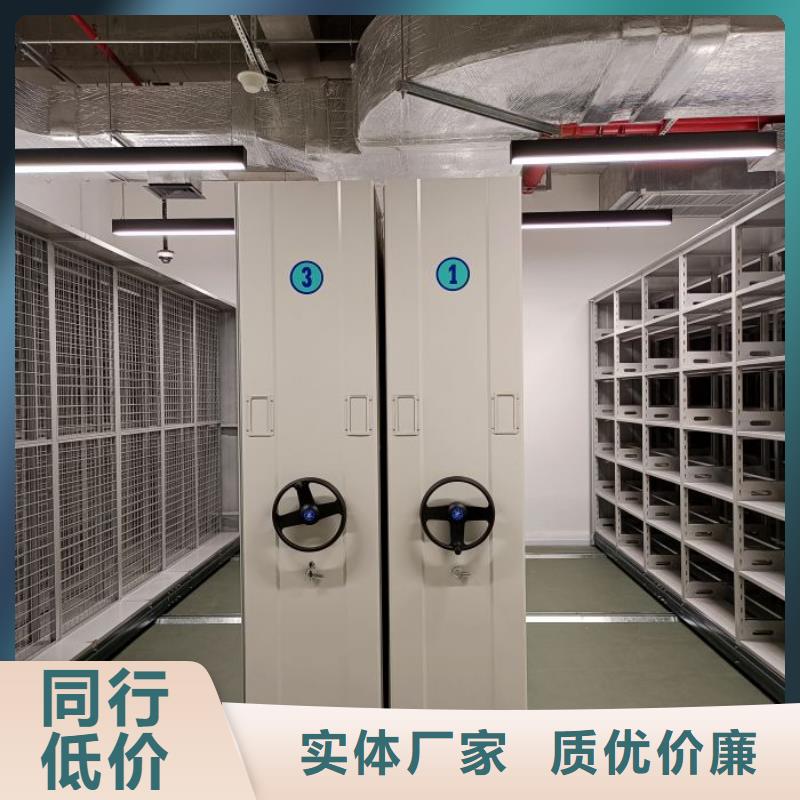 訂貨電話【鑫康】密集架移動檔案柜現(xiàn)貨充足量大優(yōu)惠