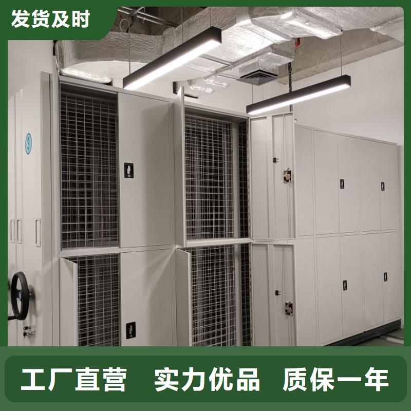 什么價(jià)位【鑫康】可移動(dòng)檔案存放密集架當(dāng)?shù)胤?wù)商