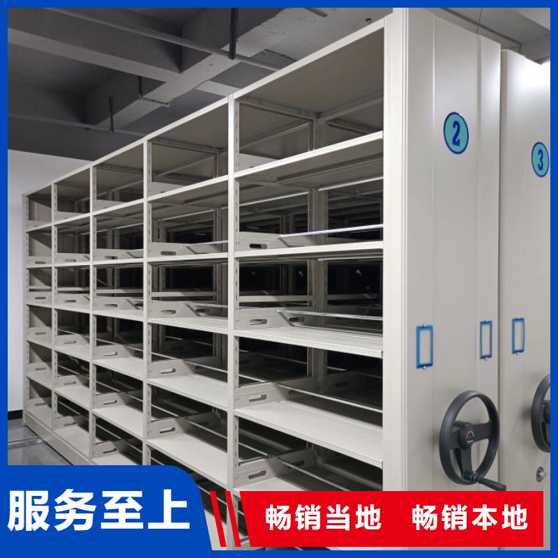 一站購齊【鑫康】移動(dòng)密集資料柜同城服務(wù)商