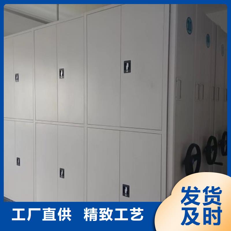 送貨上門【鑫康】檔案資料管理密集柜買的是放心