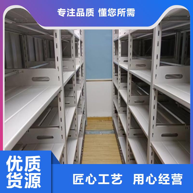 技術(shù)爭(zhēng)先【鑫康】手搖式檔案密集架同城品牌