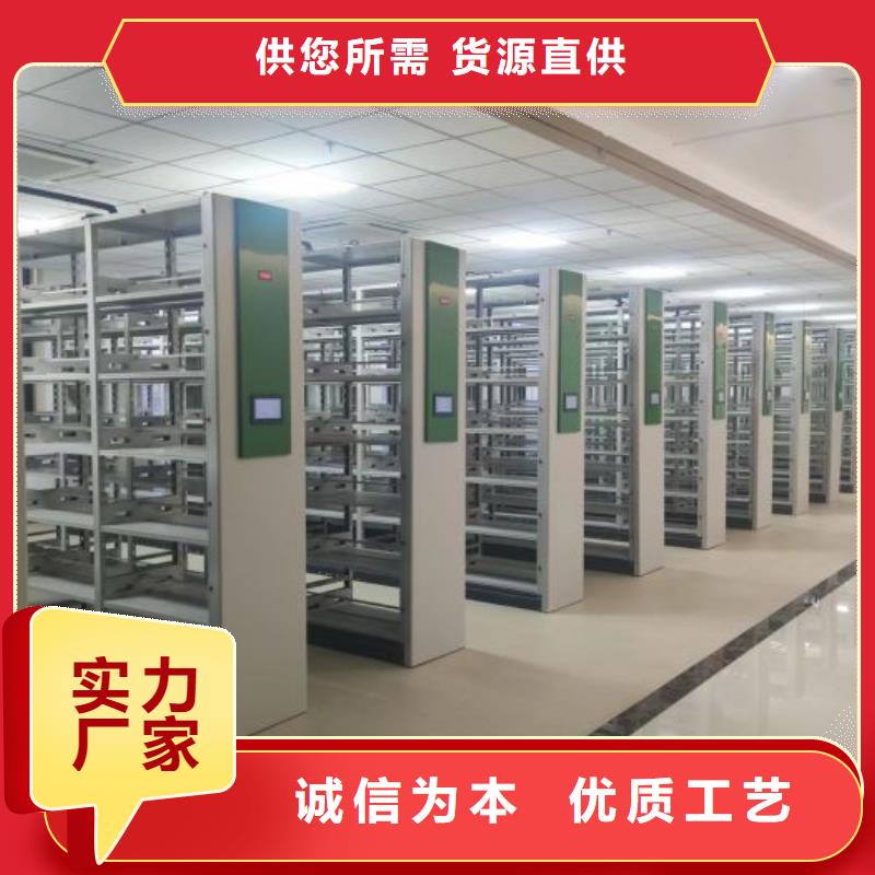 哪家好的【鑫康】檔案資料密集柜出廠價
