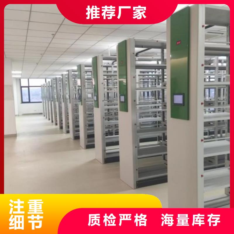 密集手動型檔案柜企業(yè)-實力大廠實力見證