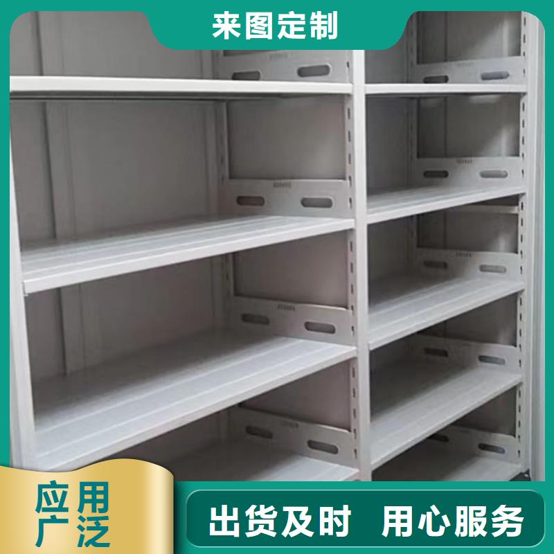 立足實際【鑫康】智能電動密集書架專心專注專業(yè)