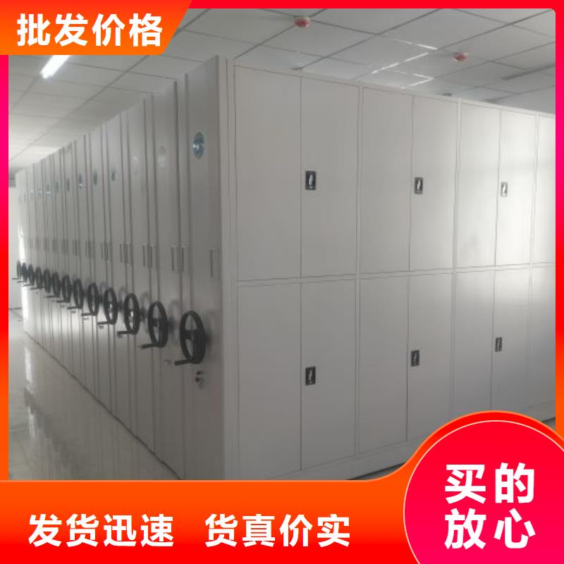 常見(jiàn)問(wèn)題【鑫康】手動(dòng)手搖密集架一周內(nèi)發(fā)貨