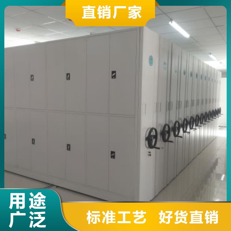 廠家迅速開拓市場的創(chuàng)造途徑【鑫康】鋼制密集柜品質保障價格合理
