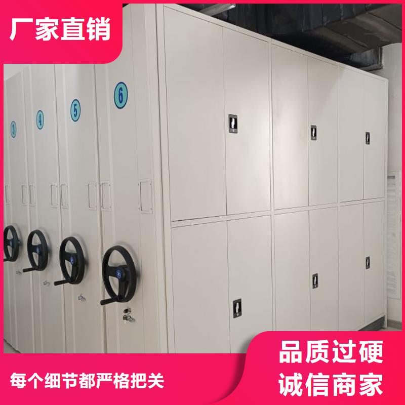 廠家分享給經(jīng)銷商的發(fā)展之道【鑫康】檔案館資料密集柜產(chǎn)地直銷