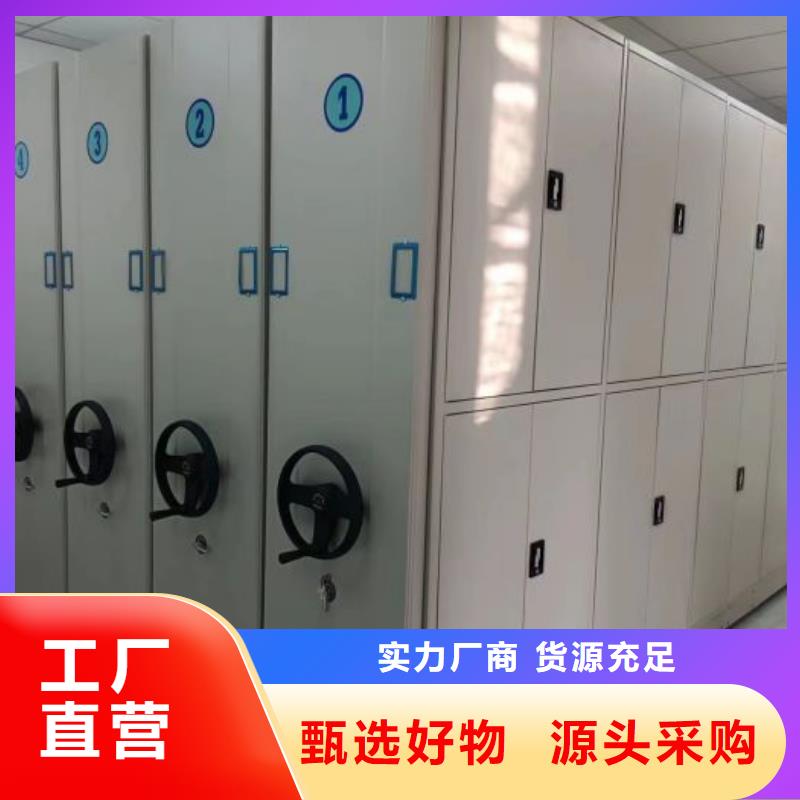 廠家哪家好【鑫康】智能檔案密集架多種場(chǎng)景適用