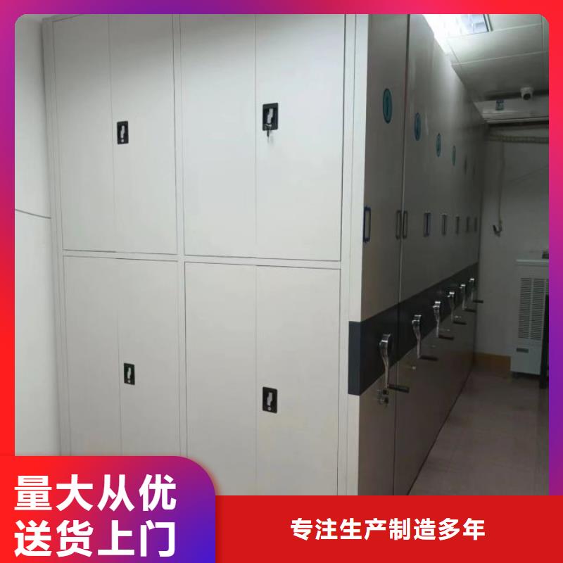 客戶滿意【鑫康】項目檔案保管密集架同城品牌