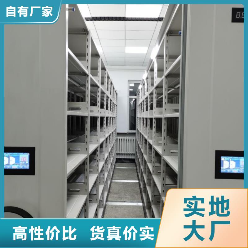 實(shí)力廠家【鑫康】手動(dòng)密集檔案資料柜源廠直銷