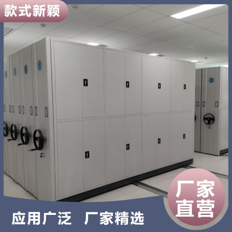 這里買更優(yōu)惠【鑫康】倉儲(chǔ)密集架同城公司