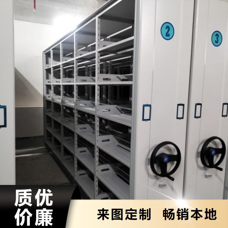 操作步驟【鑫康】手動密集書架當地經銷商