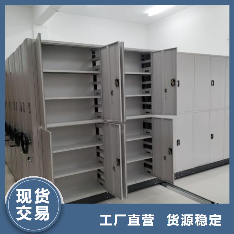 與時俱進【鑫康】密集柜檔案柜當?shù)亟?jīng)銷商