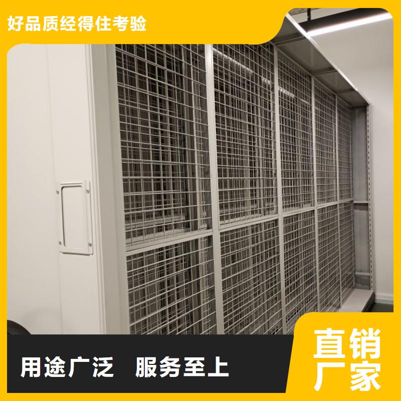 制造商來電咨詢【鑫康】字畫密集柜現(xiàn)貨批發(fā)