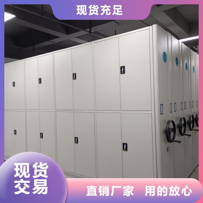 交易市場【鑫康】澄邁縣檔案室檔案架同城生產(chǎn)廠家
