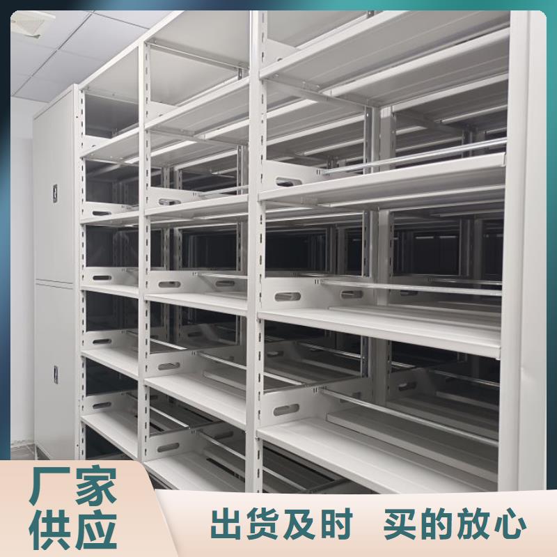 增創(chuàng)優(yōu)勢【鑫康】檔案室移動密集架本地供應(yīng)商