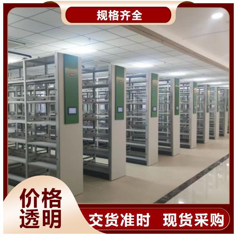 抱誠守真【鑫康】移動(dòng)資料柜品牌大廠家