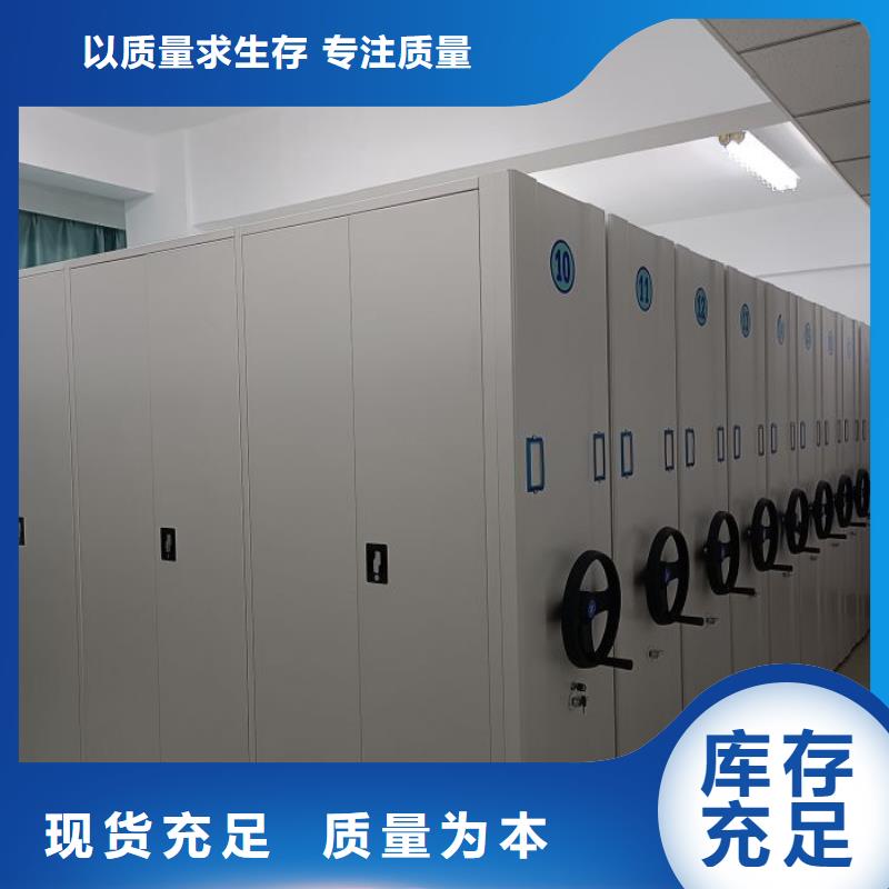 产业市场发展将趋于平稳增长【鑫康】手动档案柜厂家规格全