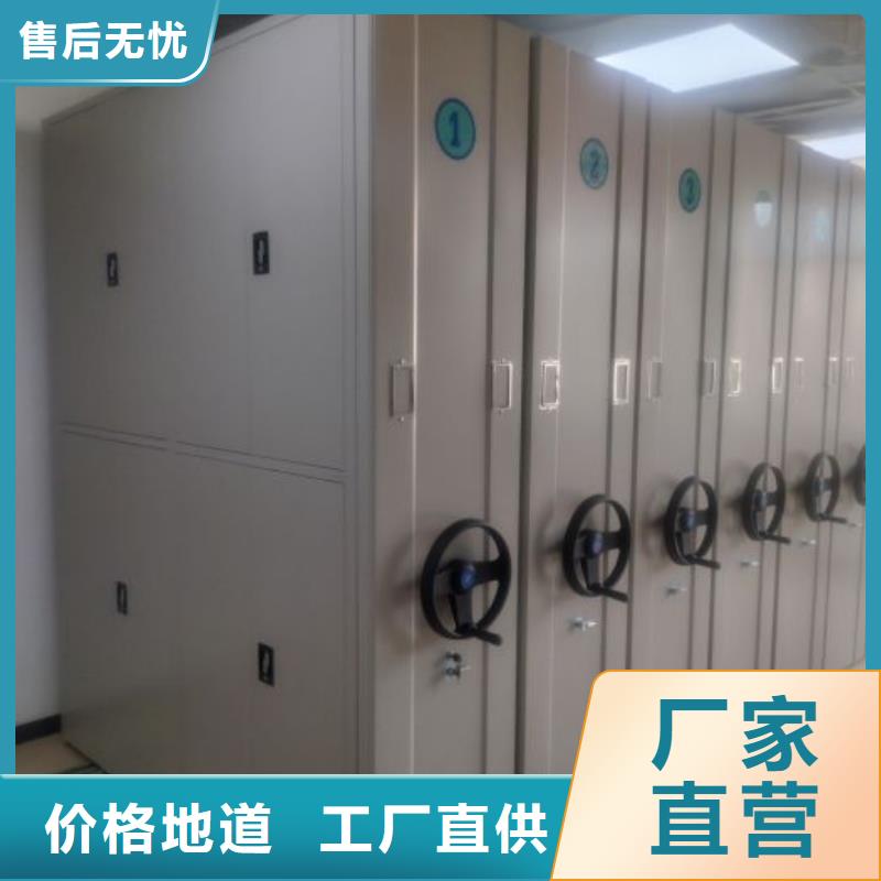 產(chǎn)品的常見用處【鑫康】城建檔案管理密集架一站式采購