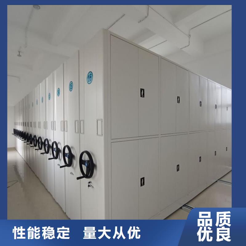 迎接變化【鑫康】檔案室用移動(dòng)密集柜當(dāng)?shù)貜S家