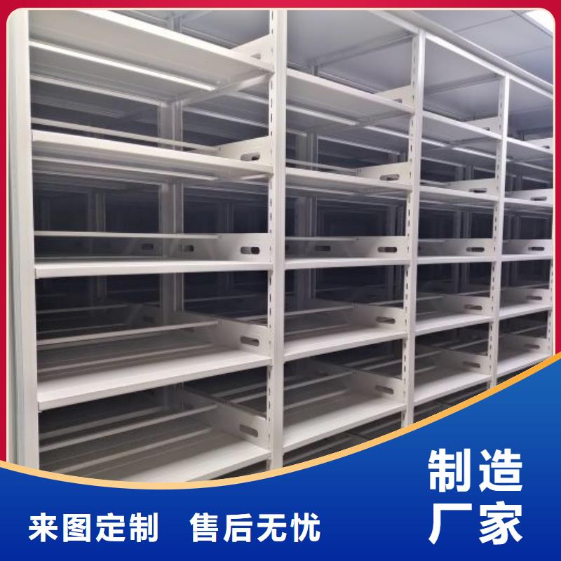 出廠拿貨價(jià)【鑫康】雙柱式密集架把實(shí)惠留給您