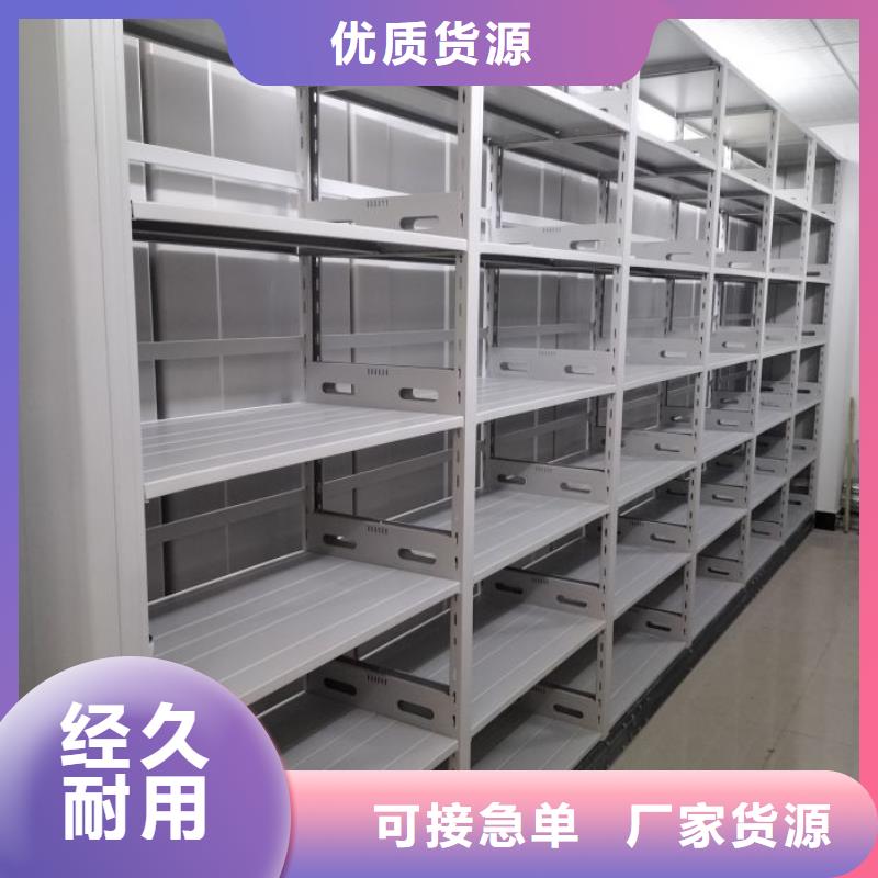 維修保養(yǎng)【鑫康】樣品密集架精挑細(xì)選好貨