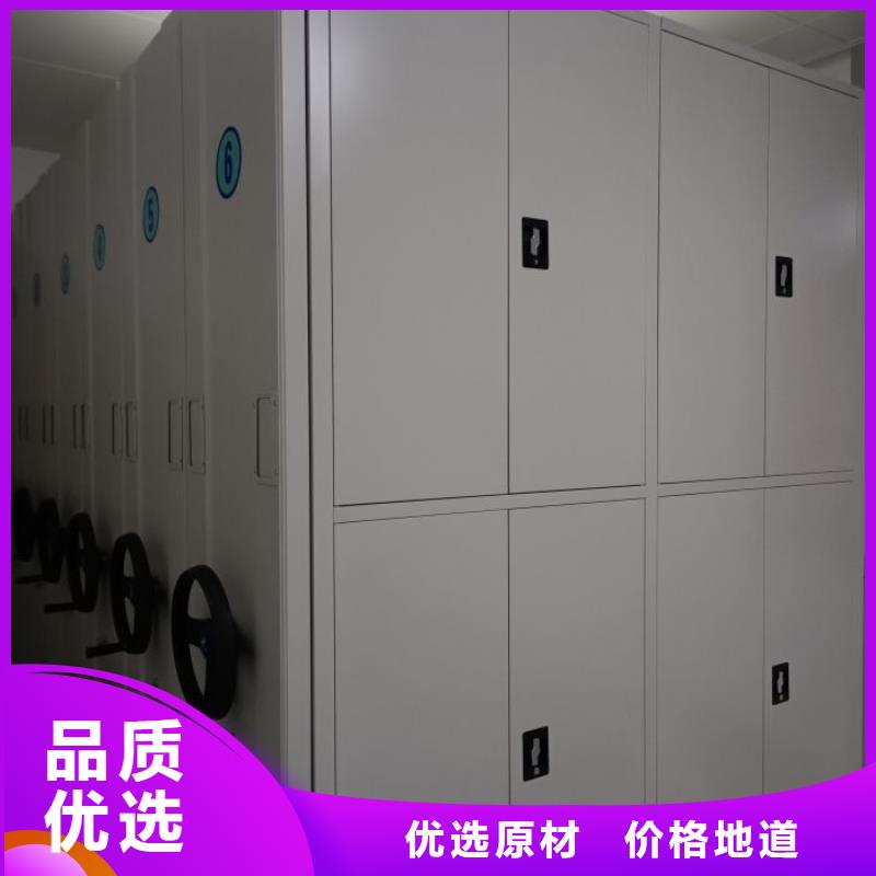 改造智能密集柜【鑫康】機械手動密集柜同城廠家