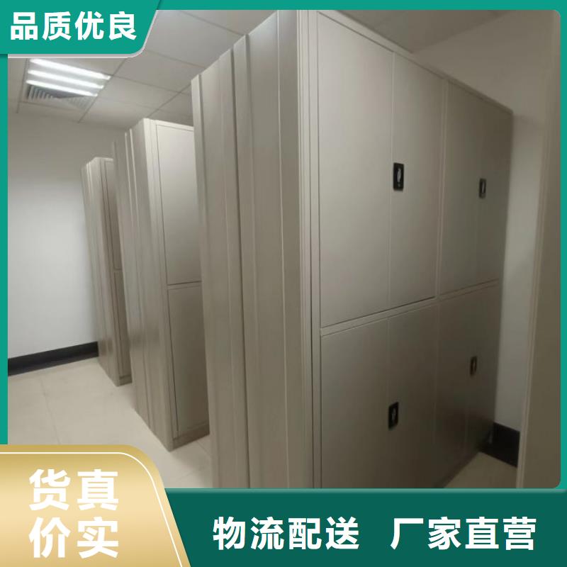 恭請(qǐng)咨詢【鑫康】檔案庫(kù)密集架同城供應(yīng)商