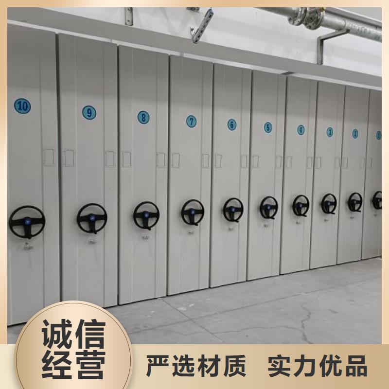 開拓創(chuàng)造【鑫康】智能式移動密集架經(jīng)久耐用