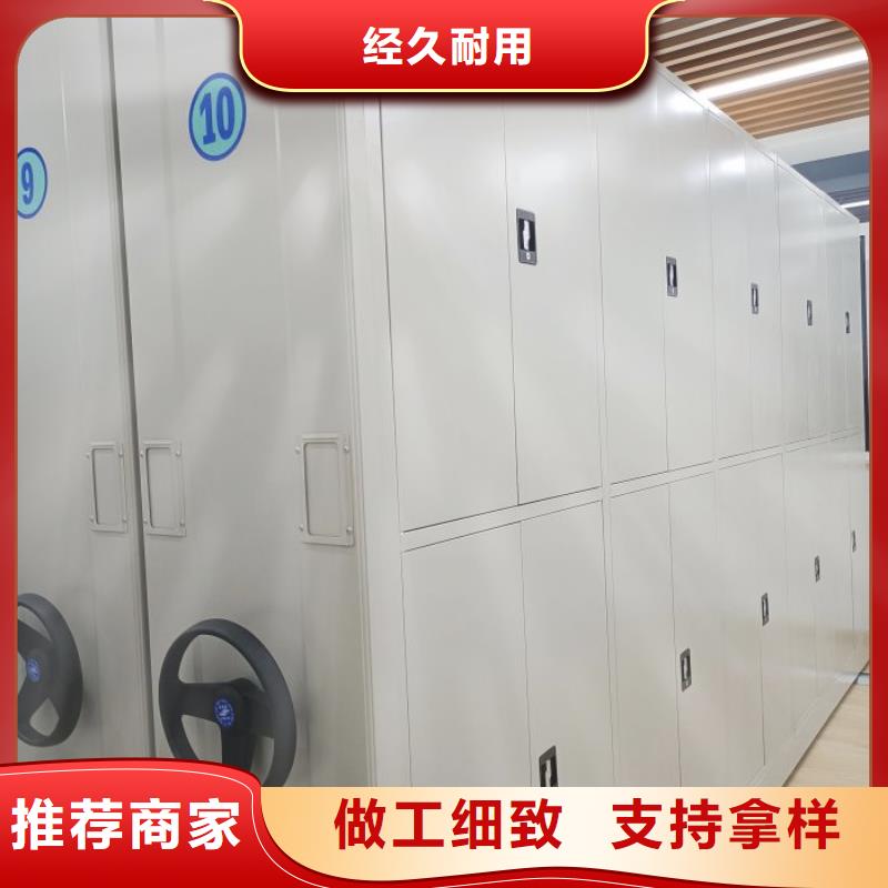 服務(wù)用戶【鑫康】手搖移動(dòng)檔案架本地廠家