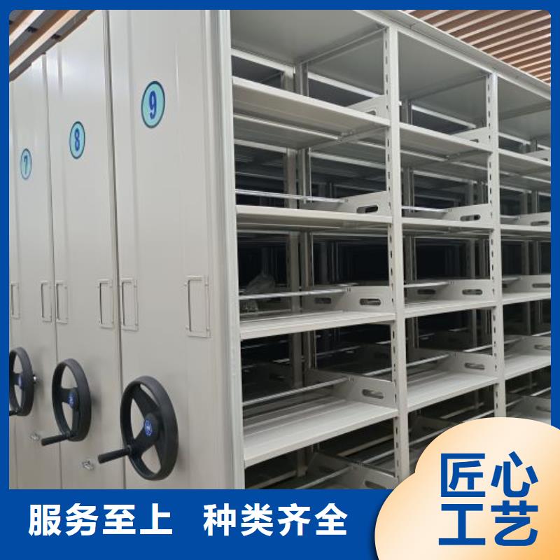誠(chéng)信商家【鑫康】密集架移動(dòng)檔案柜同城制造商