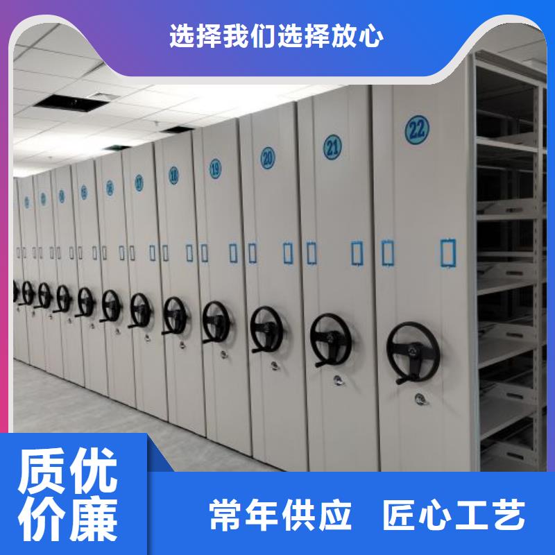 實力廠家【鑫康】移動密集鐵柜優(yōu)質(zhì)材料廠家直銷