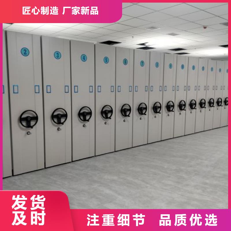 產(chǎn)品運(yùn)用時(shí)的禁忌【鑫康】檔案庫(kù)密集柜放心選購(gòu)