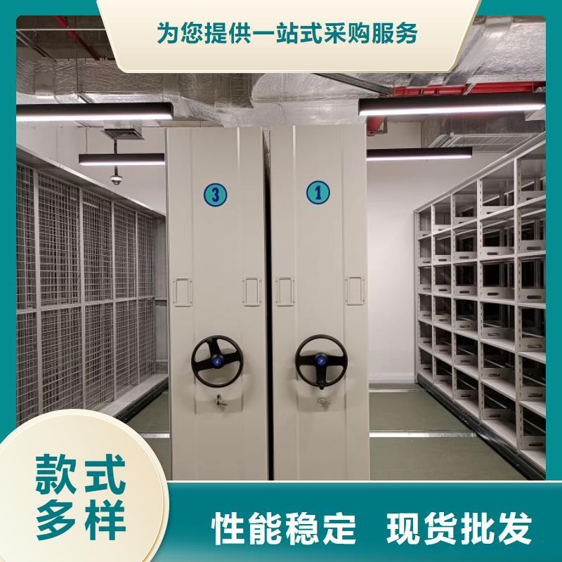 優(yōu)質(zhì)供應(yīng)商【鑫康】移動(dòng)密集柜送貨上門(mén)