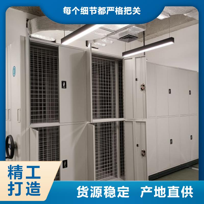 公司有哪些【鑫康】密閉式密集架同城貨源
