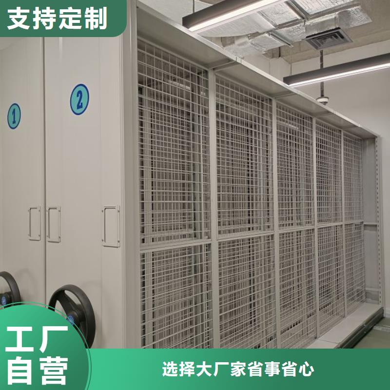 恭請惠顧【鑫康】檔案庫房智能密集架一致好評產(chǎn)品